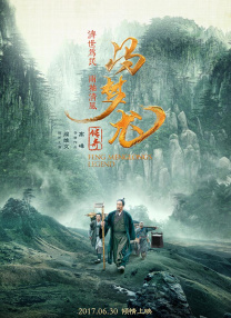 国产乱码精品一区二三赶尸艳谈